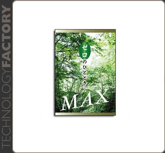 Acoustic Revive CD MAX